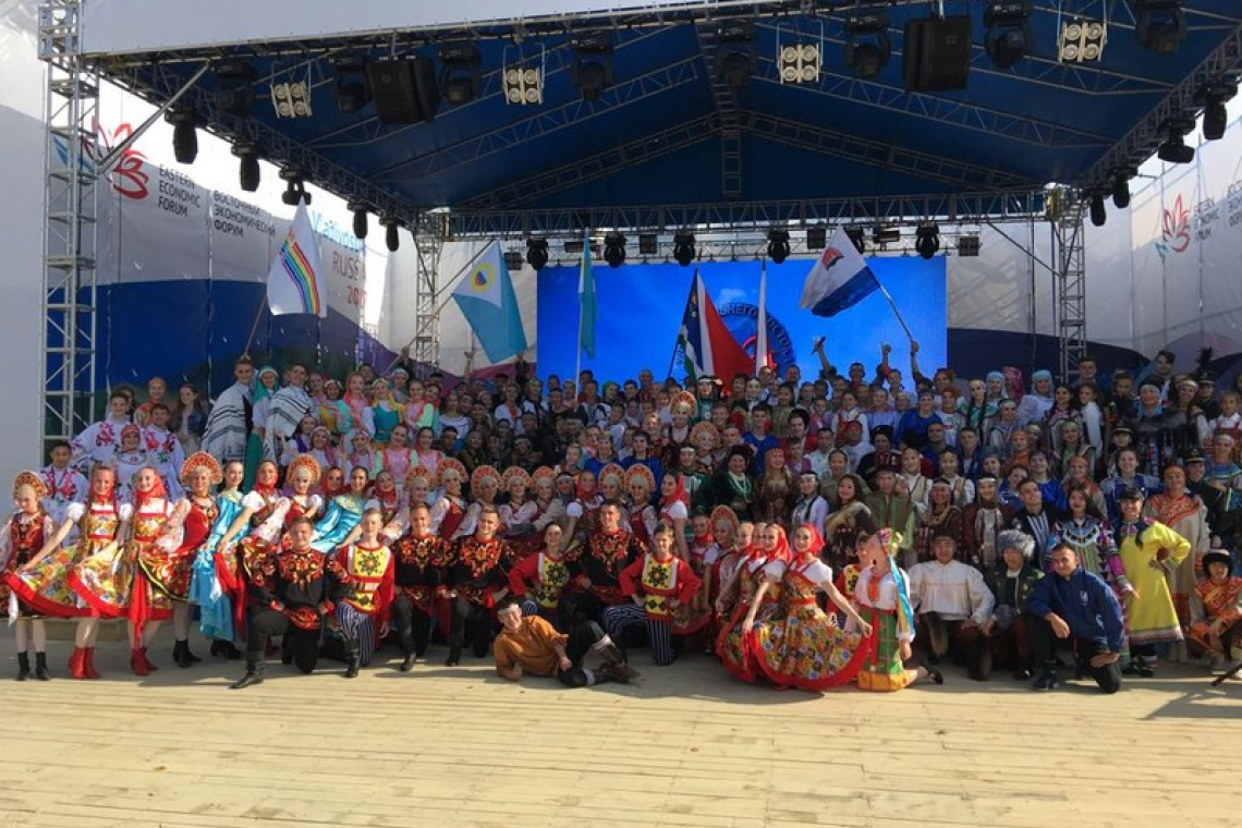 III Восточно-экономический форум (г. Владивосток)